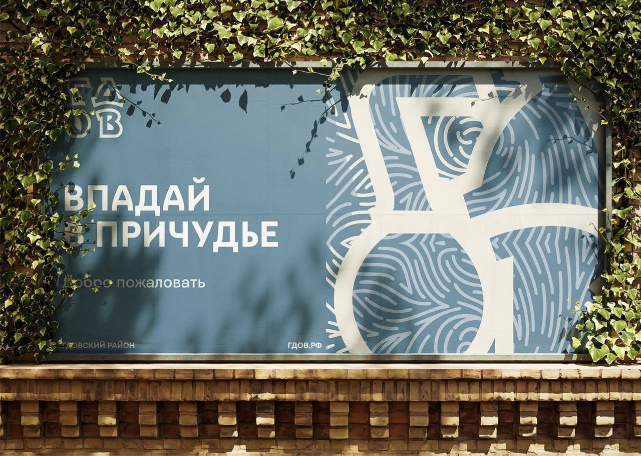 https://t.me/brandinginrussia/899