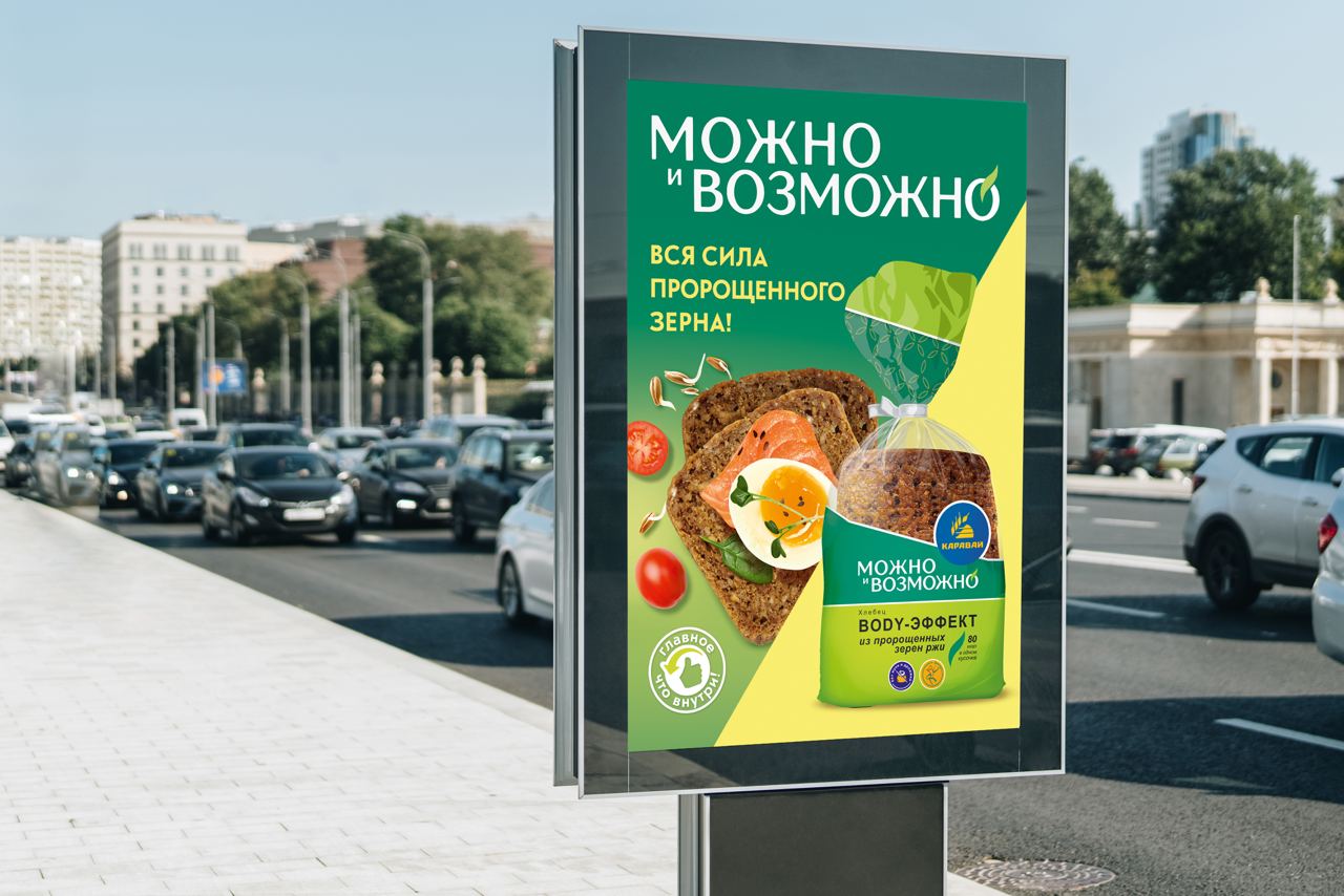 https://t.me/brandinginrussia/514