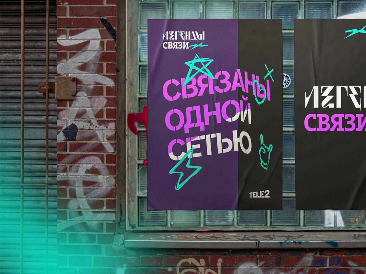 https://t.me/brandinginrussia/610