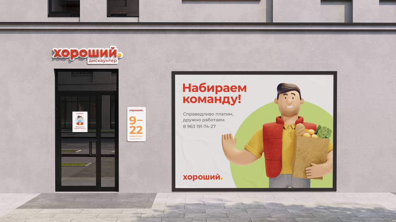 https://t.me/brandinginrussia/852