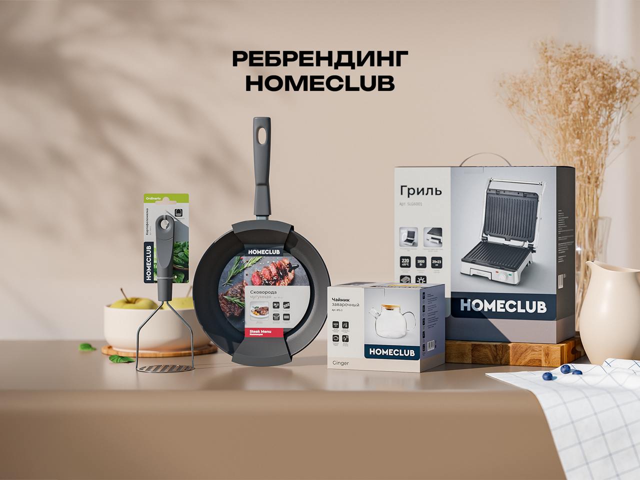 https://t.me/brandinginrussia/2000