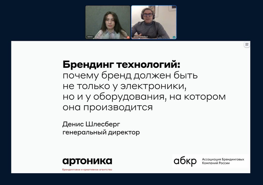 ������� ���� ����� ������� �� ��������� ���������� �� ��������� Electronica Connect