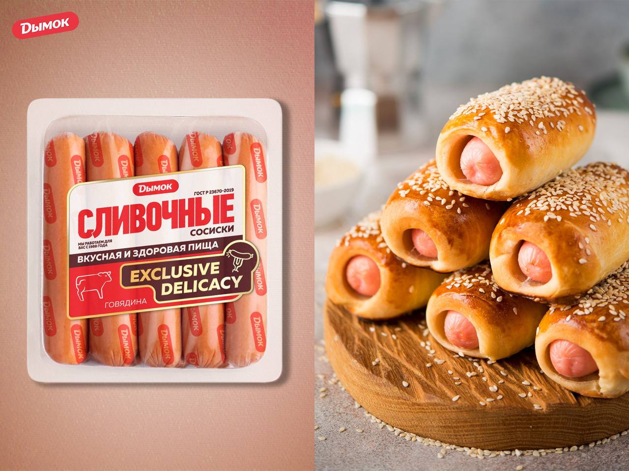 https://t.me/brandinginrussia/788