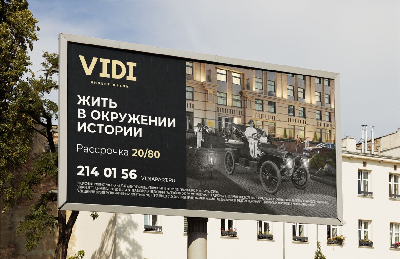 https://t.me/brandinginrussia/772