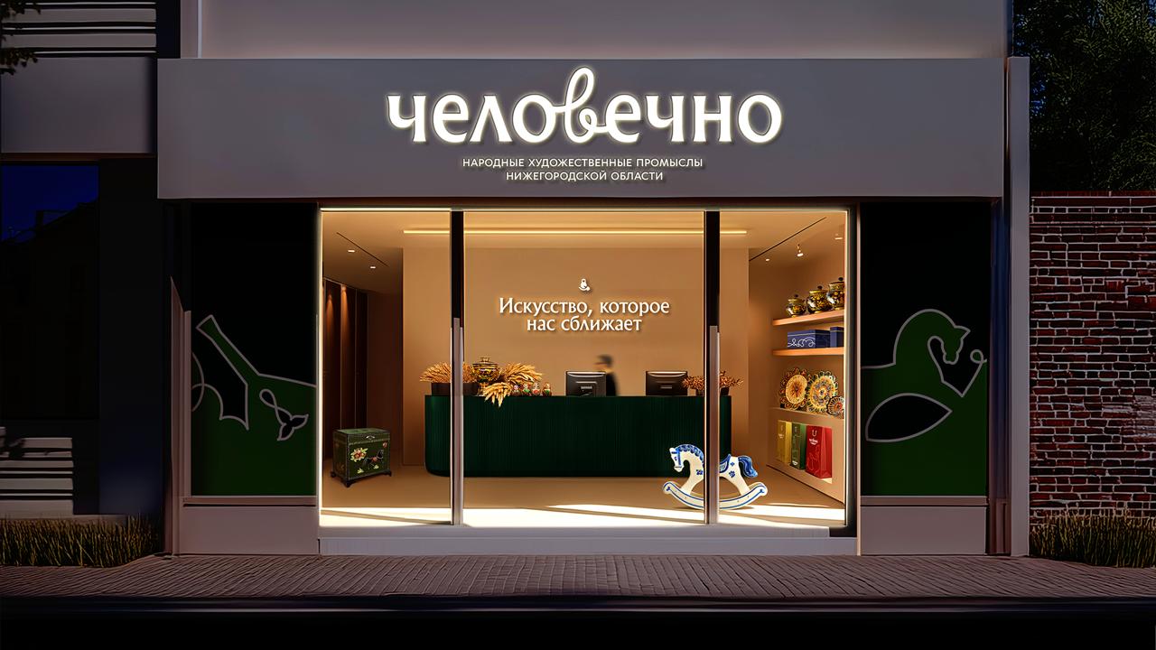 https://t.me/brandinginrussia/2365