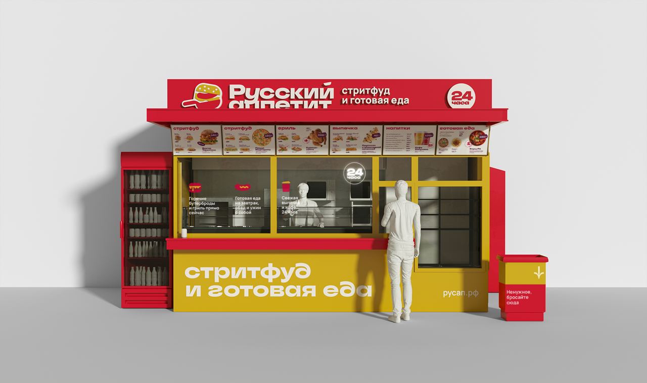 https://t.me/brandinginrussia/80