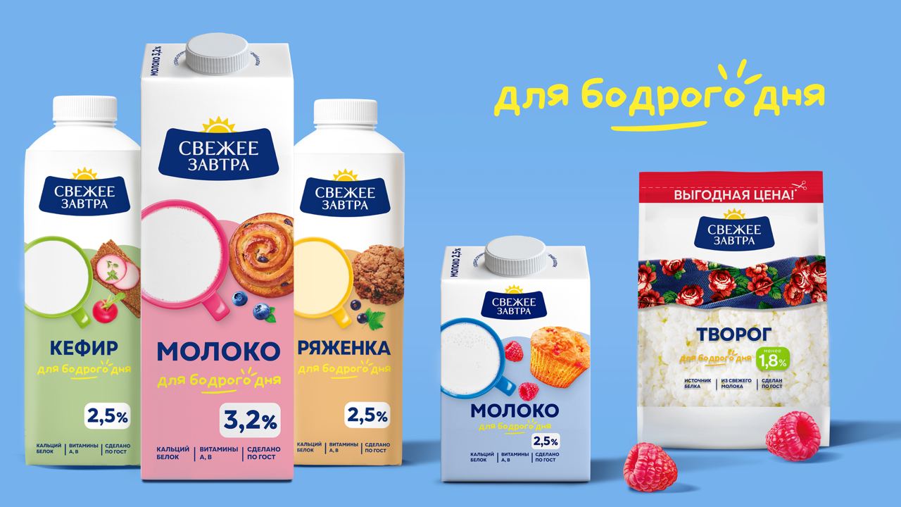 https://t.me/brandinginrussia/1413
