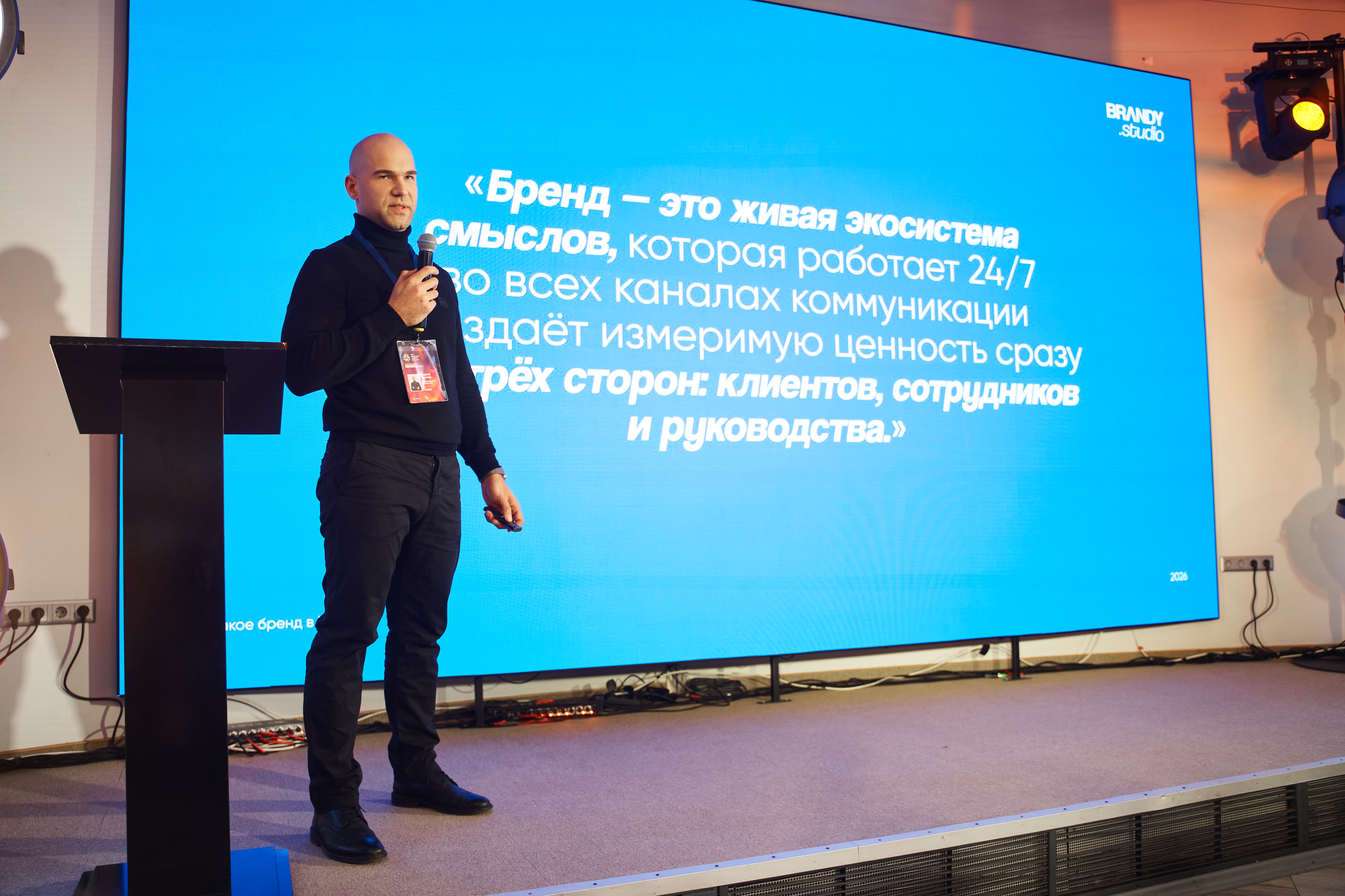 ������� ���� �������� �� ������������� ����������� ���� ����������, ������� � ��������� 2026�