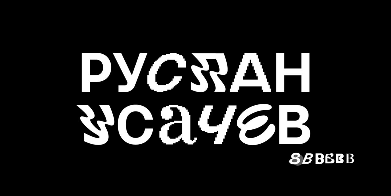 https://t.me/brandinginrussia/1289