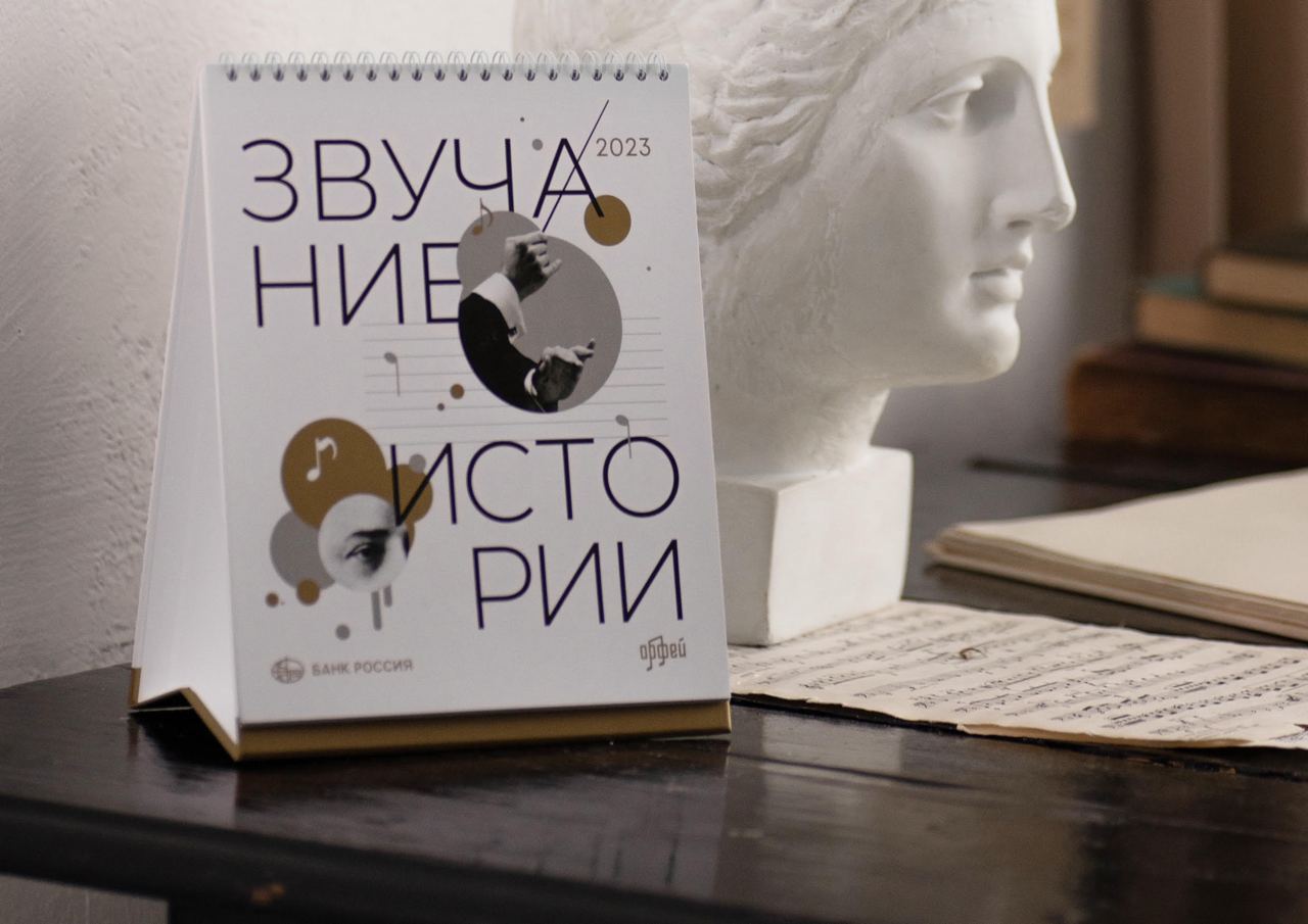 https://t.me/brandinginrussia/624