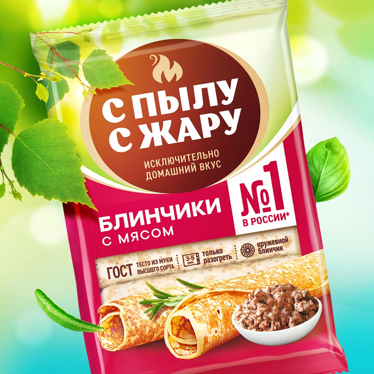 https://t.me/brandinginrussia/1270