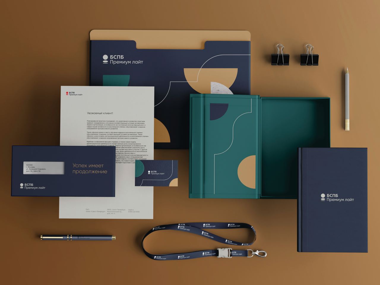 https://t.me/brandinginrussia/1237