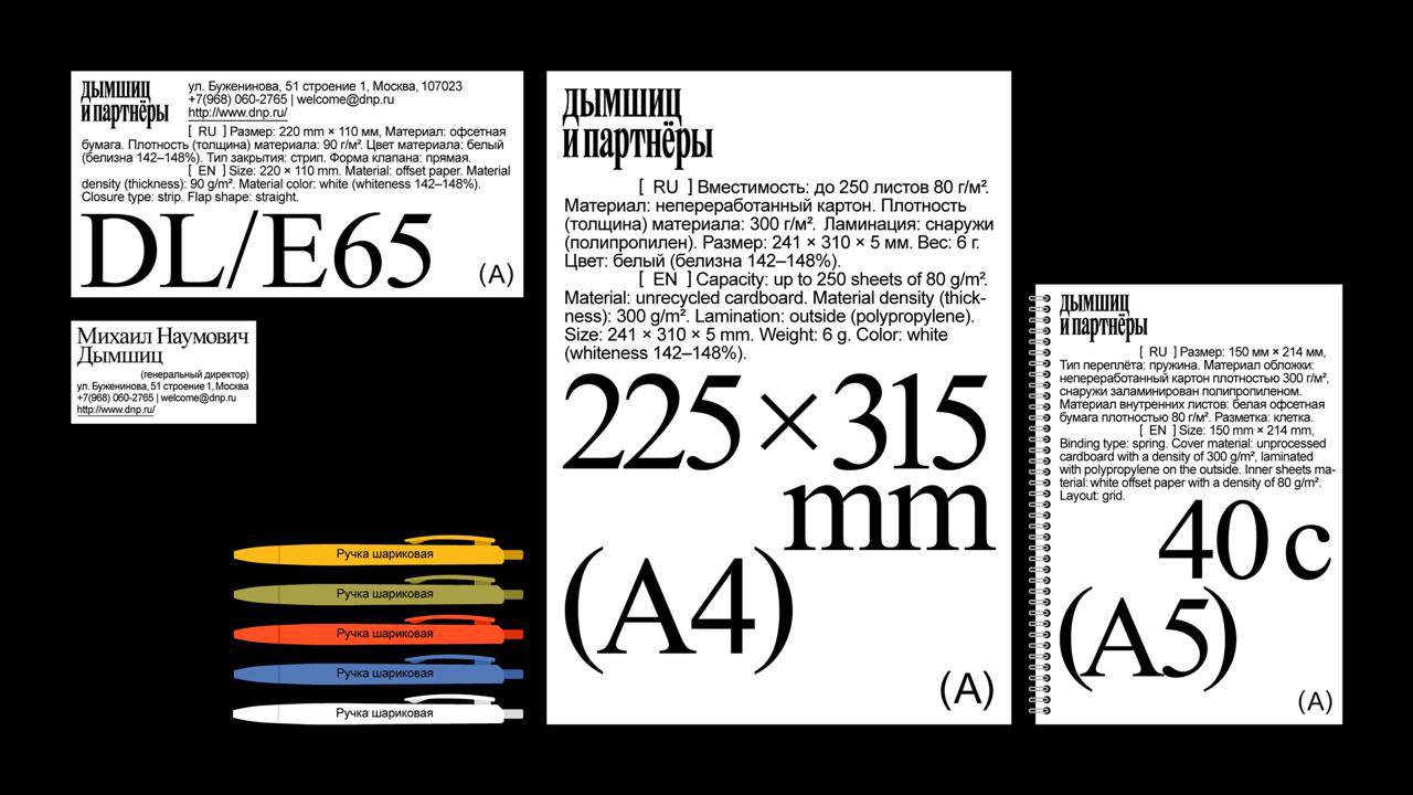 https://t.me/brandinginrussia/2317