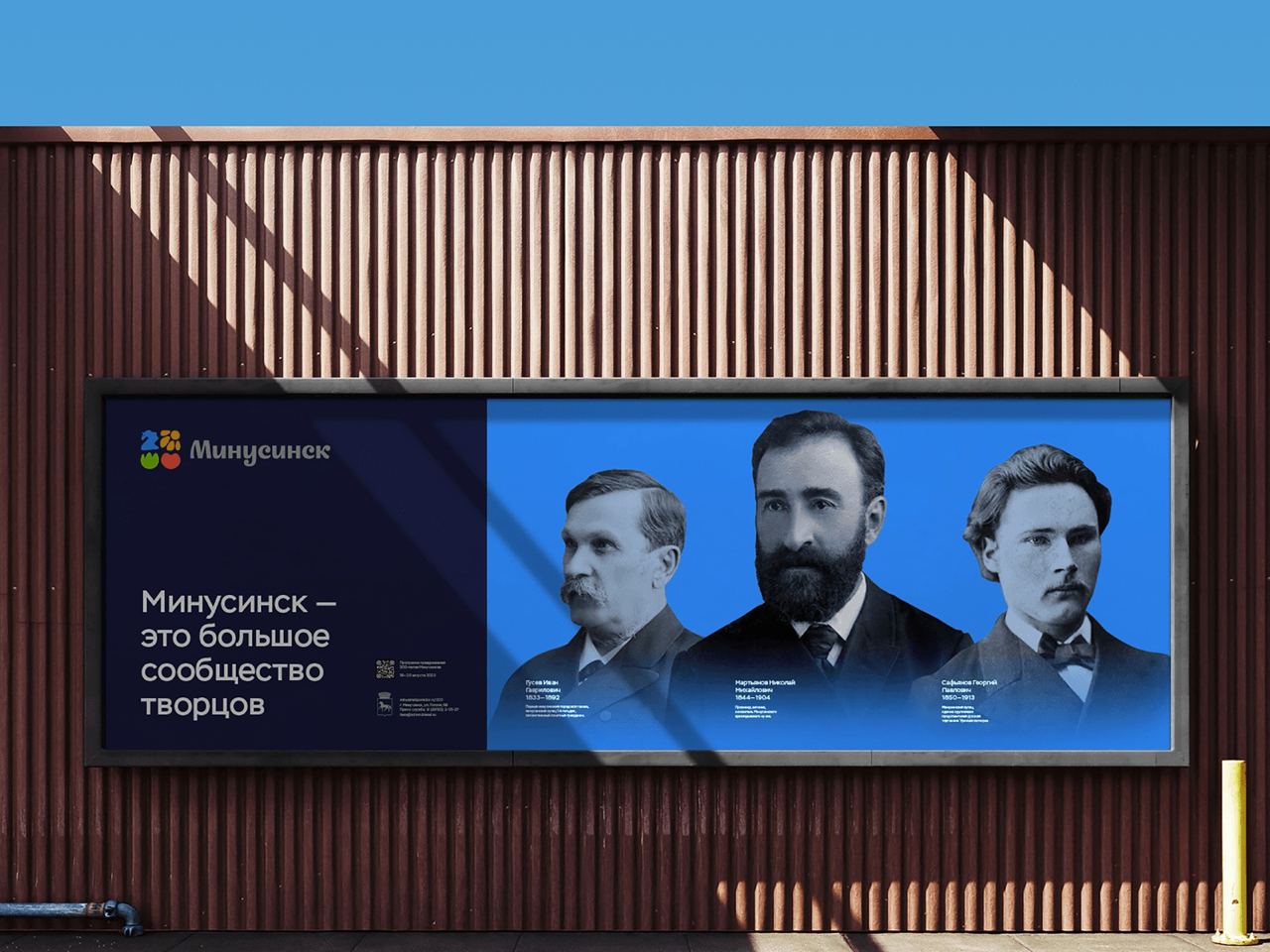 https://t.me/brandinginrussia/1097