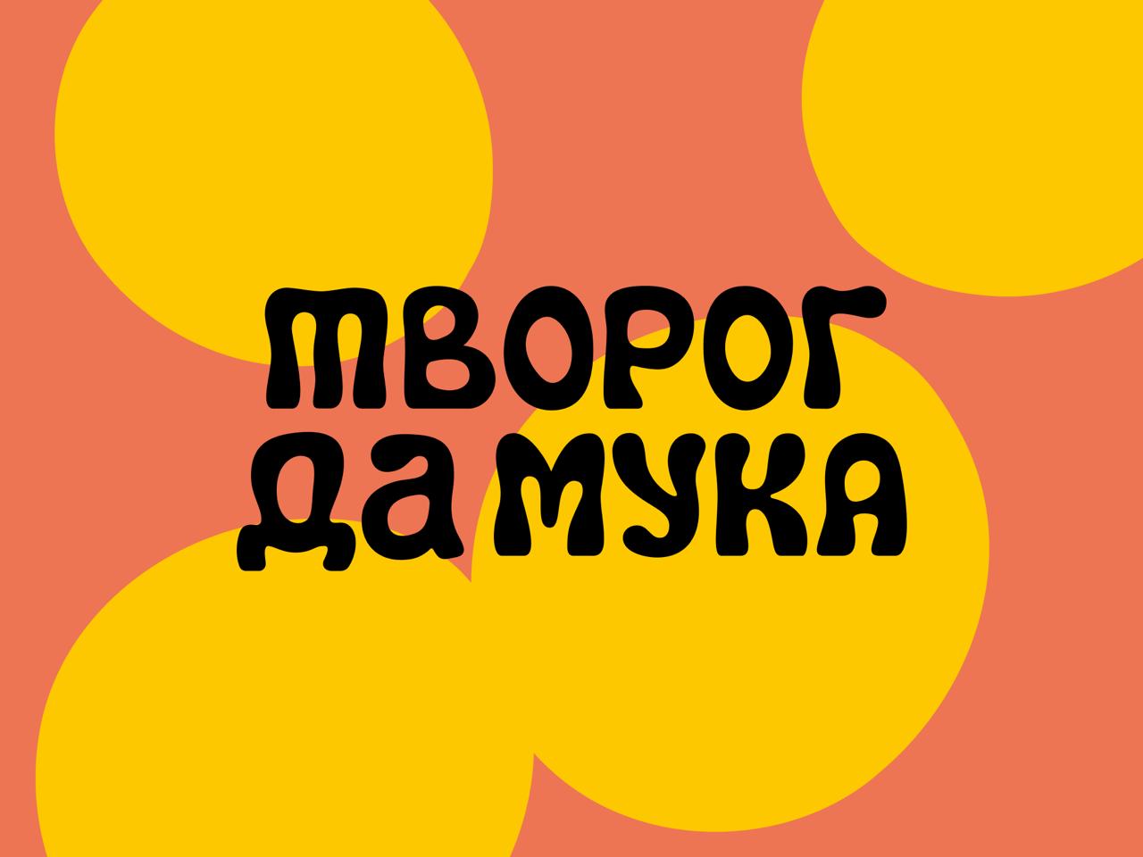 https://t.me/brandinginrussia/2116