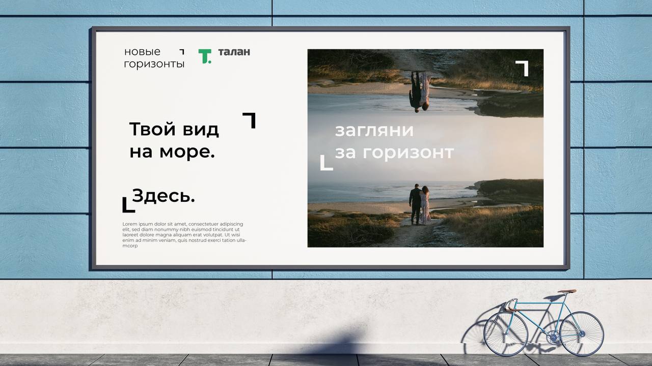 https://t.me/brandinginrussia/288
