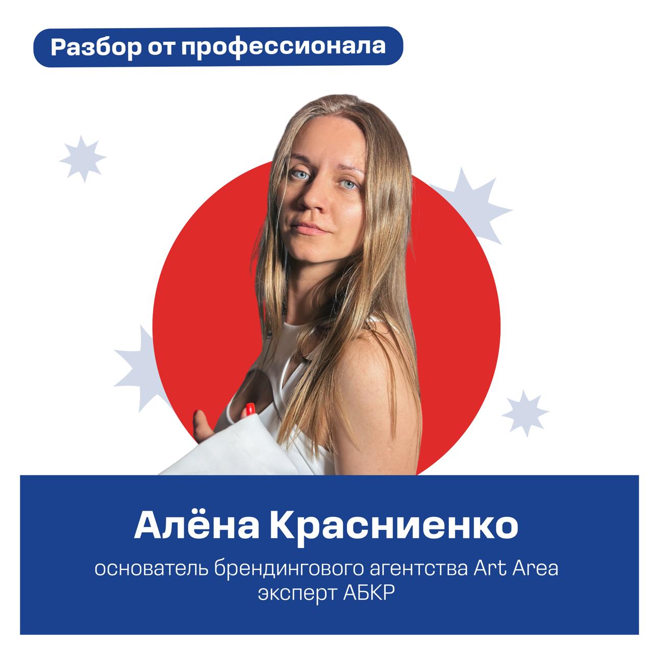 https://t.me/brandinginrussia/2304