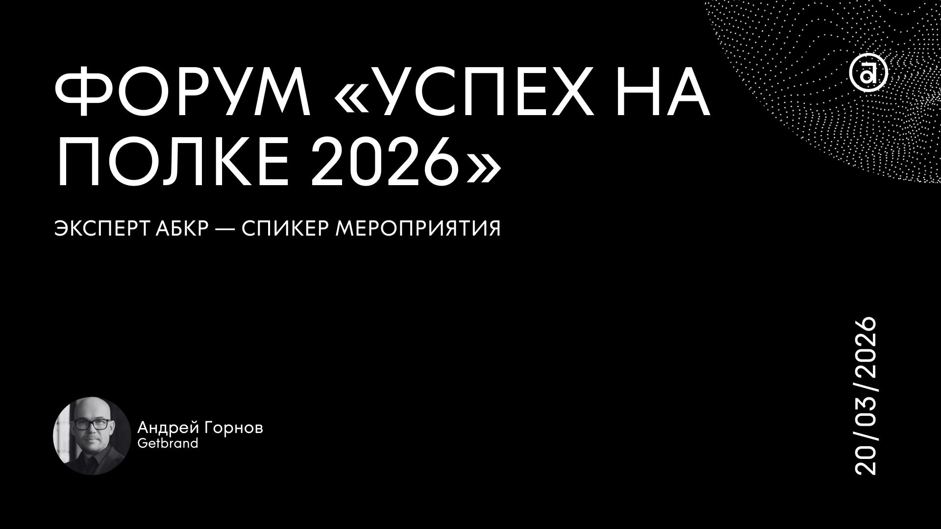 ������� ���� ������� ������� � ������ ������ ������ �� ����� 2026�