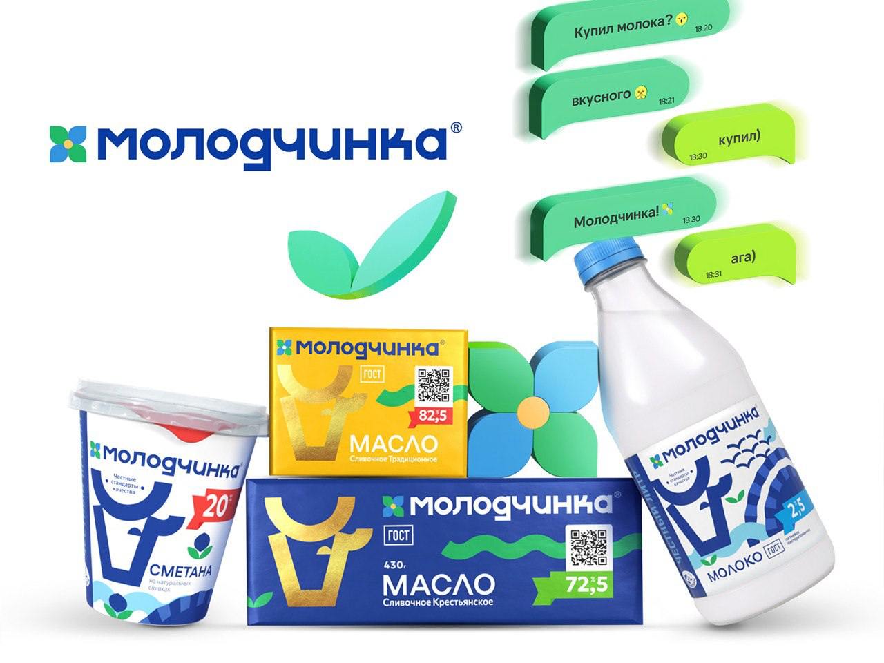 https://t.me/brandinginrussia/1987