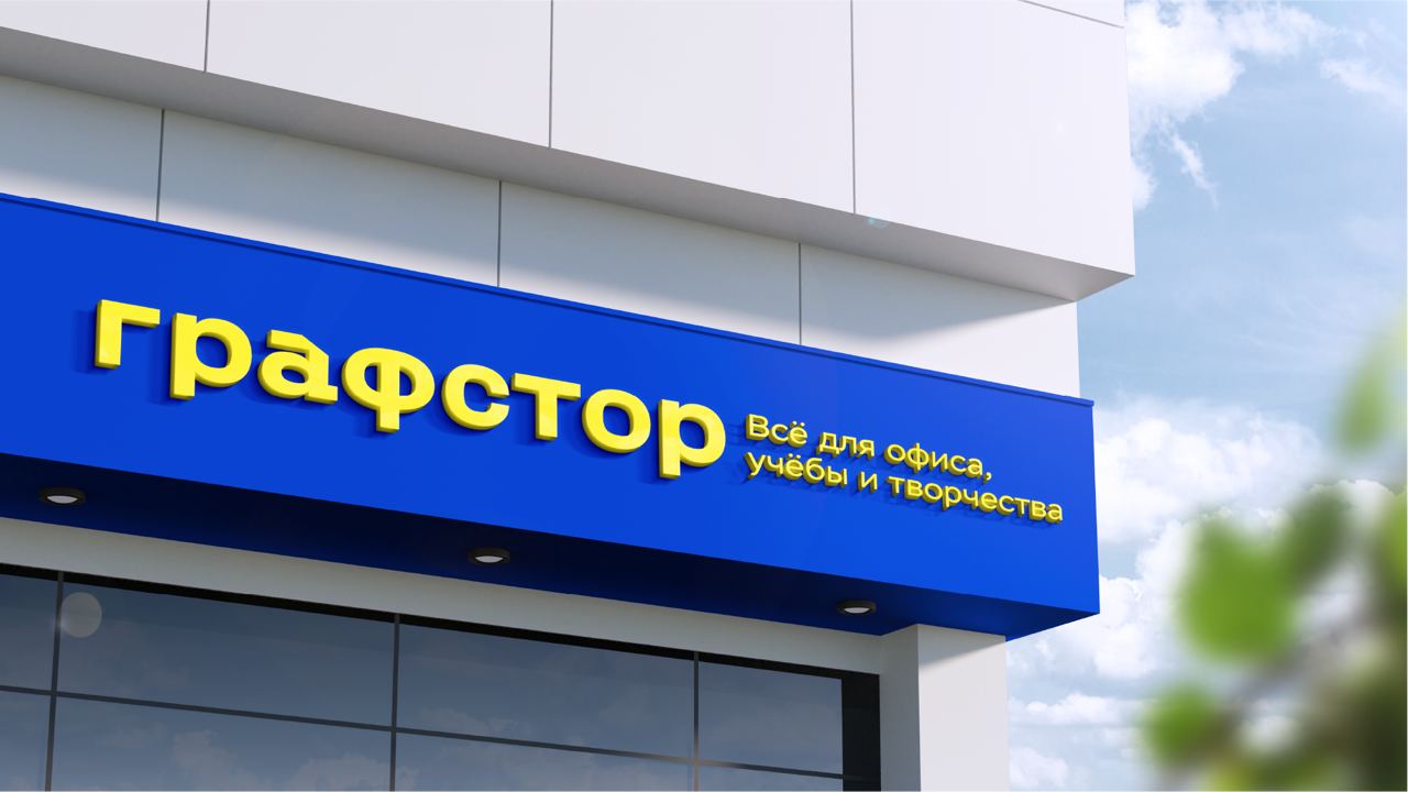 https://t.me/brandinginrussia/102