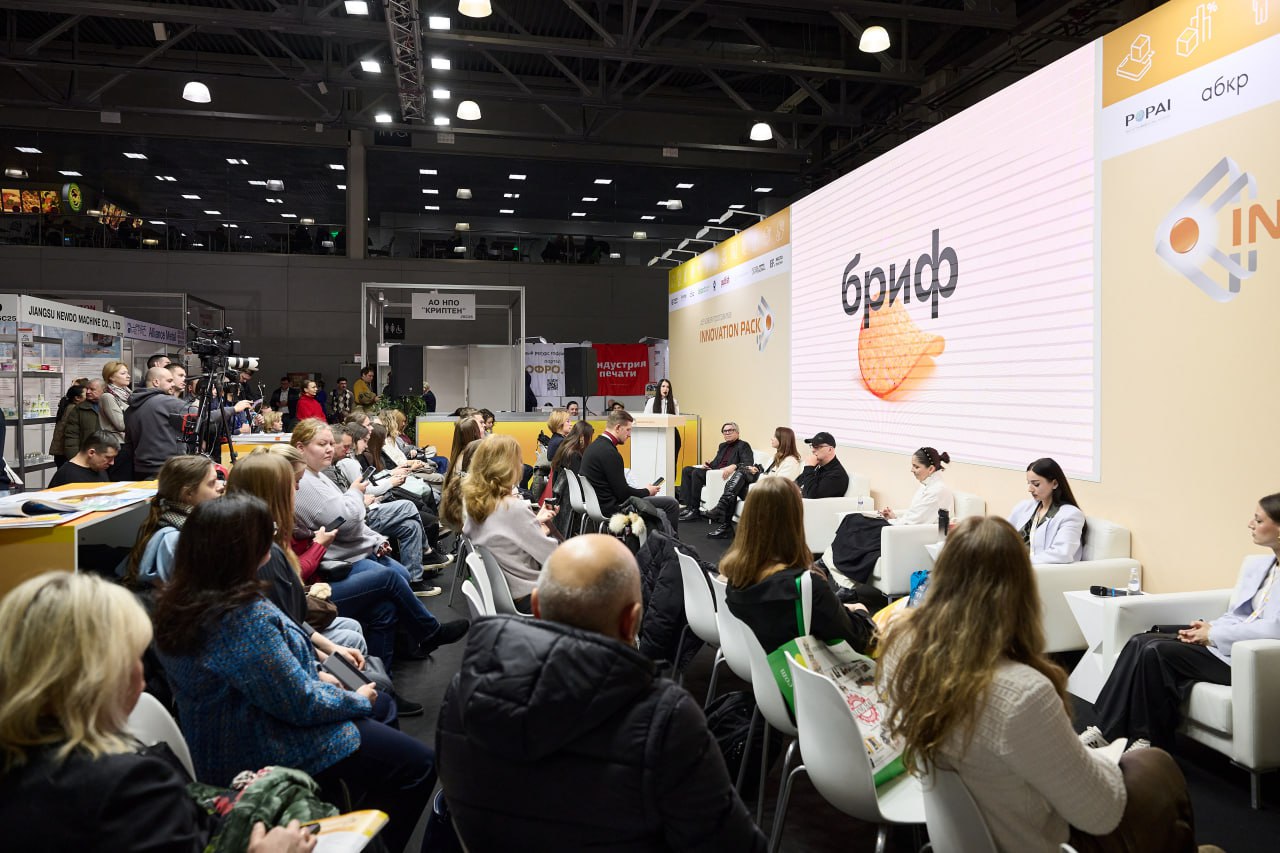 ������ ���� ���������� � ������ �������� UPAKEXPO 2026