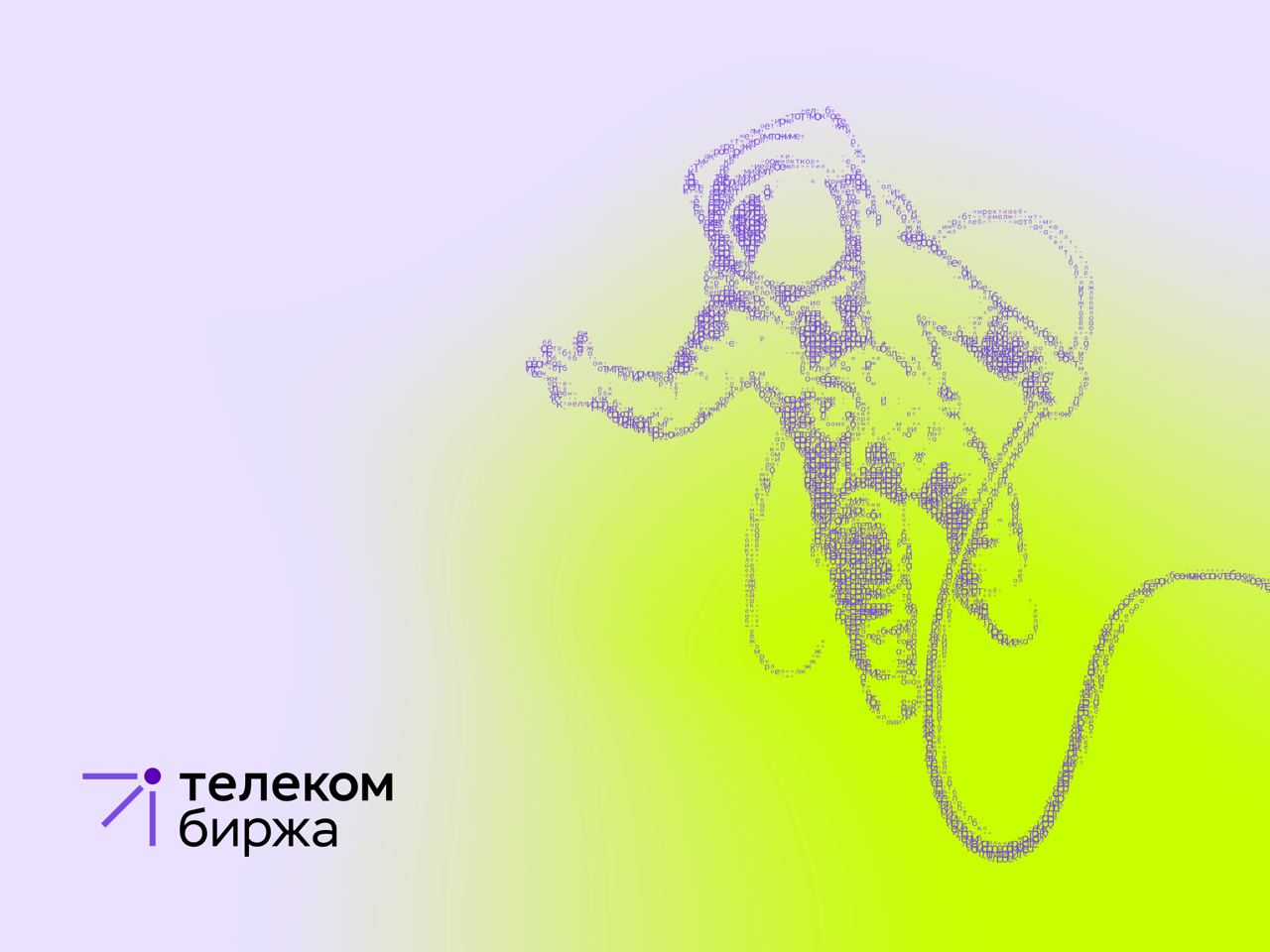 https://t.me/brandinginrussia/1211
