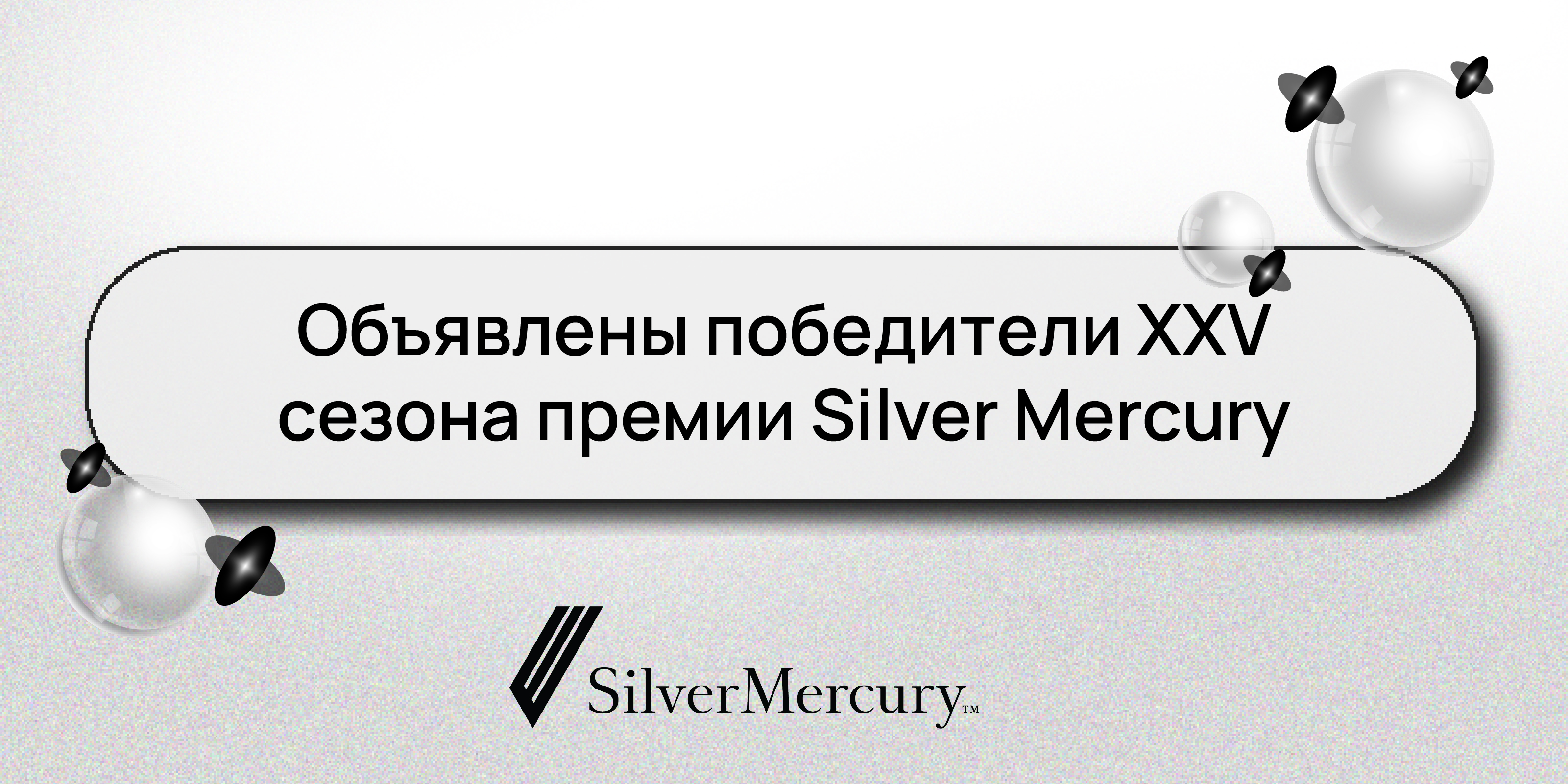    Silver Mercury