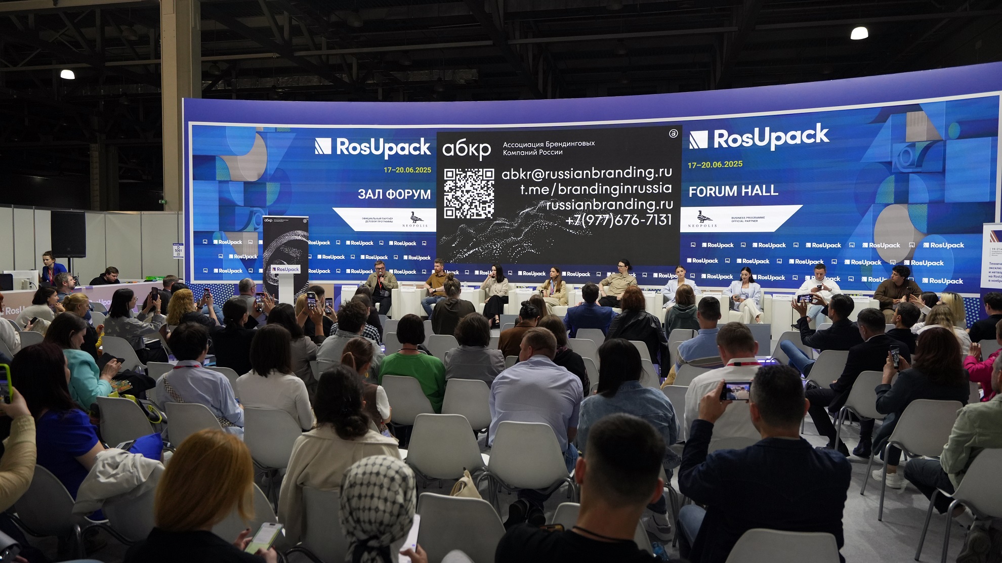   -      RosUpack-2025