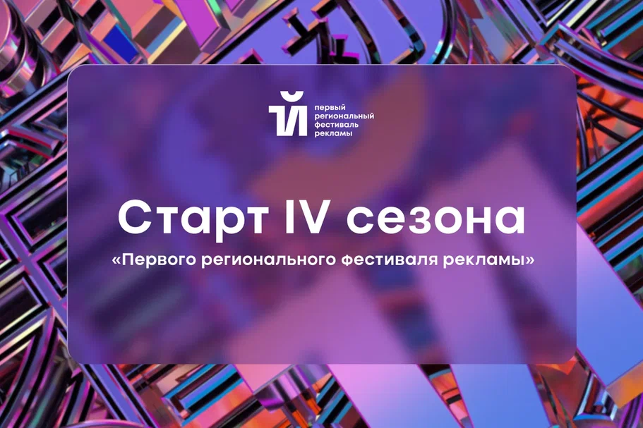 ����� IV ������ �������� ������������� ��������� ��������