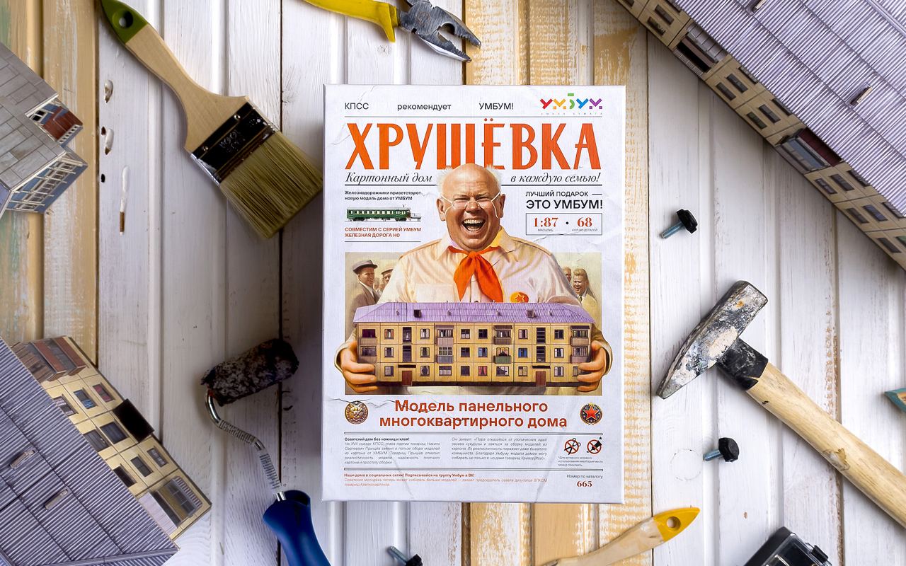https://t.me/brandinginrussia/751