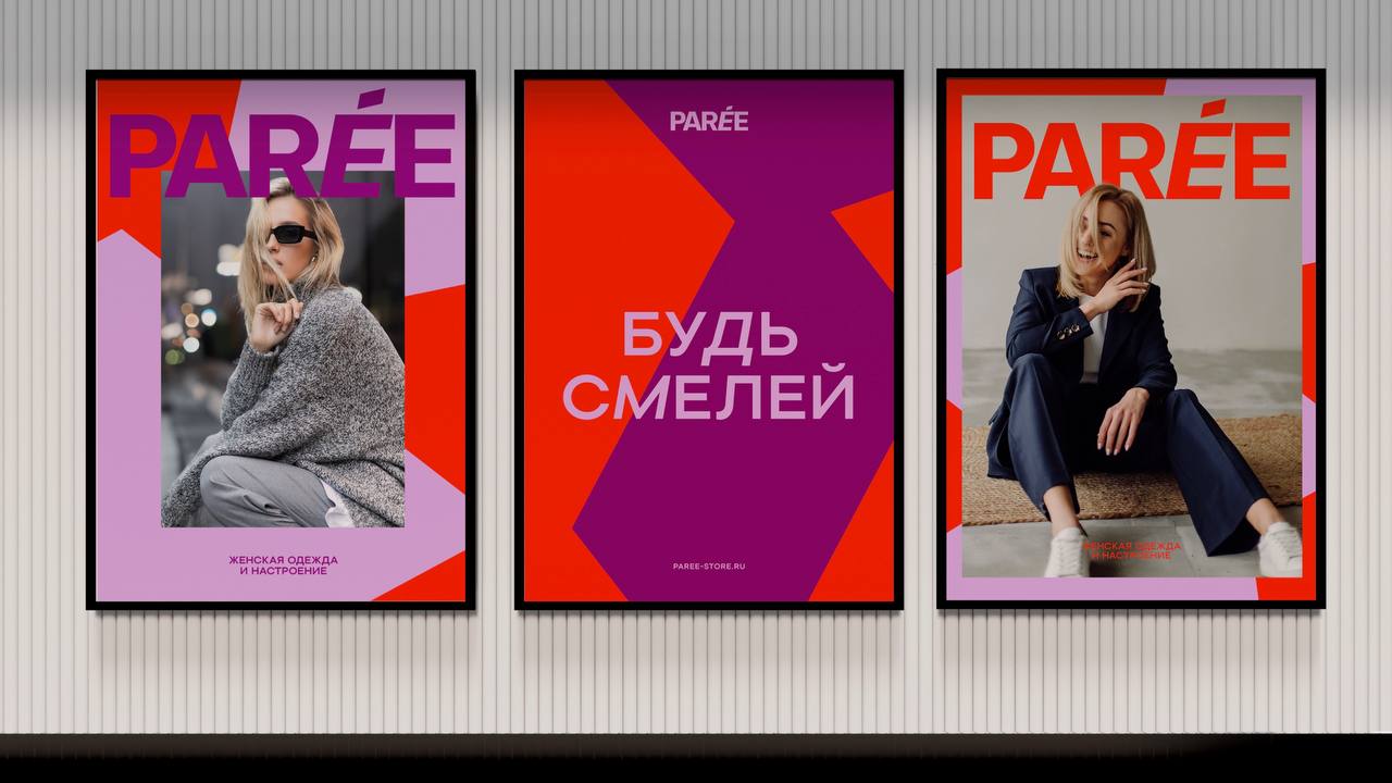 https://t.me/brandinginrussia/2074