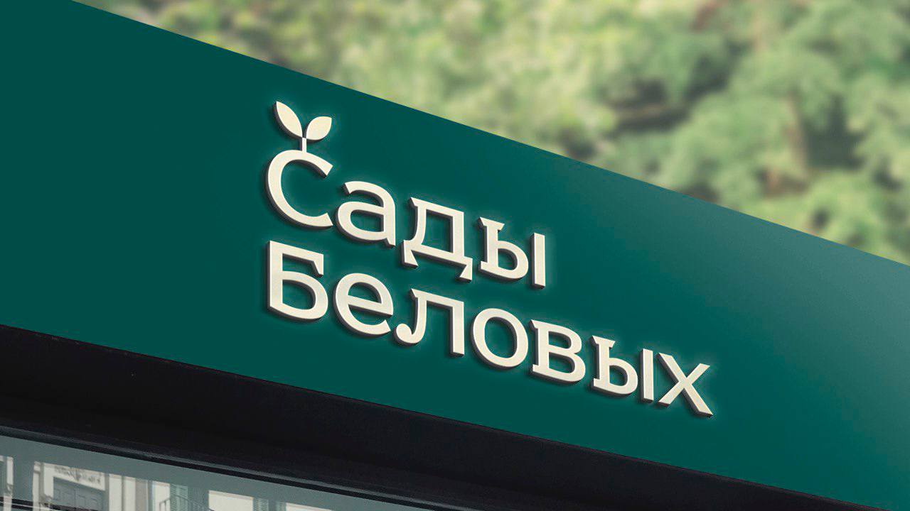 https://t.me/brandinginrussia/1357