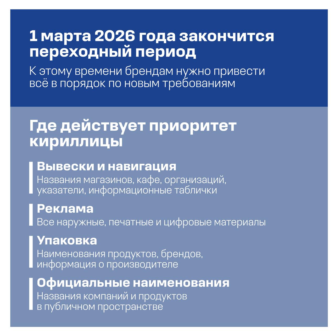 https://t.me/brandinginrussia/2306