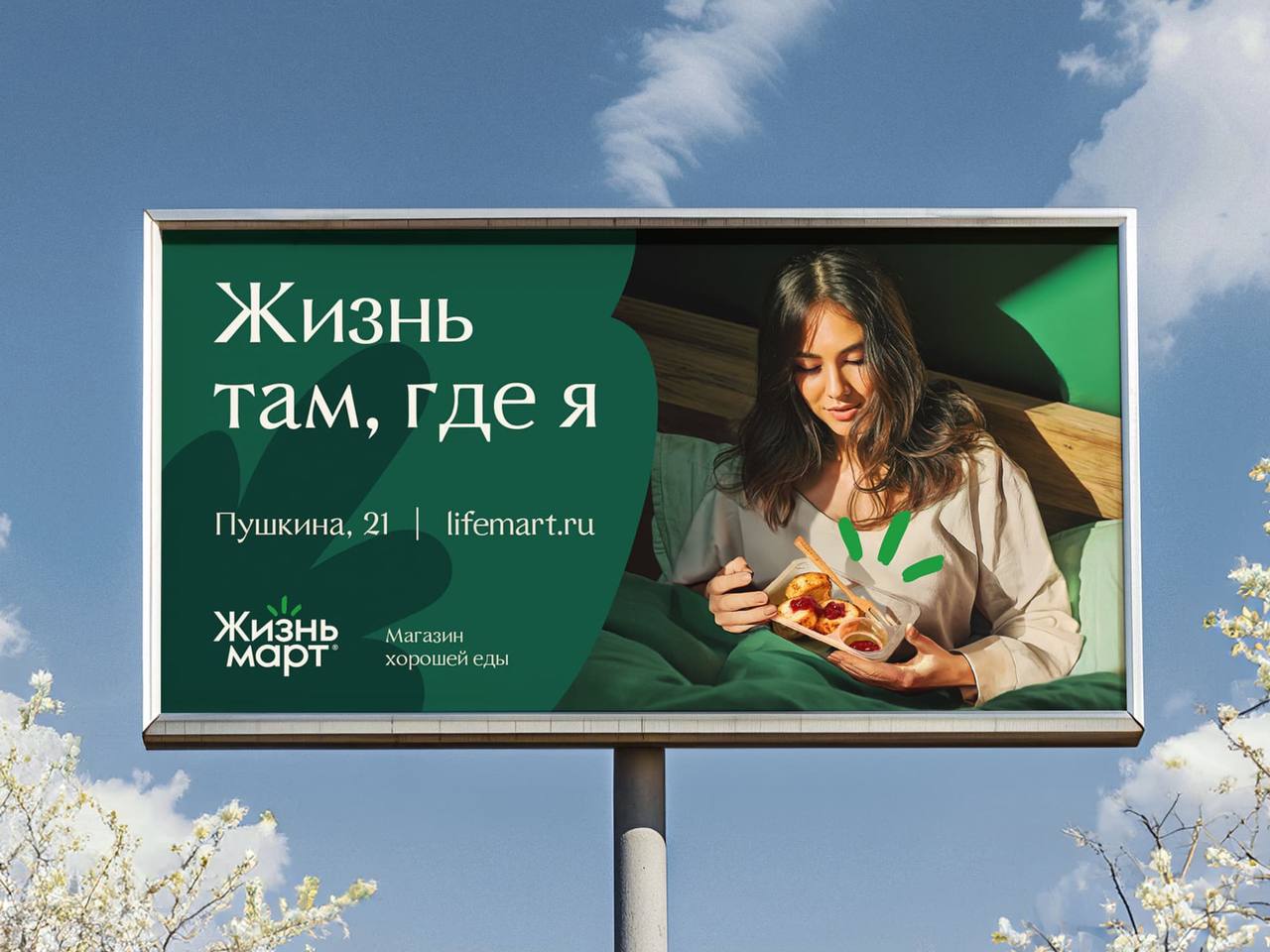 https://t.me/brandinginrussia/1258