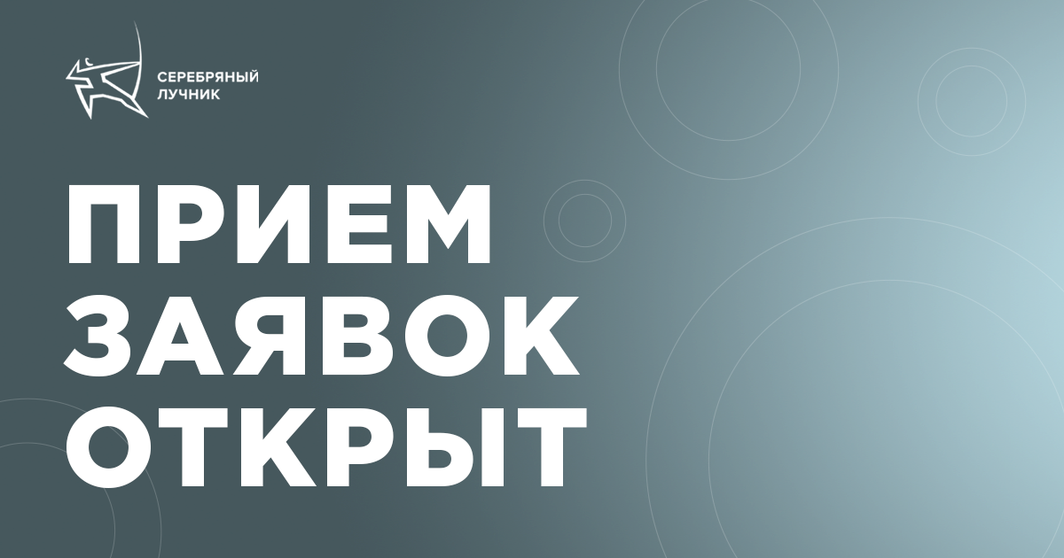 ������ ���������������� �������� 2025: ����������� ������ ���������� ���� ������!