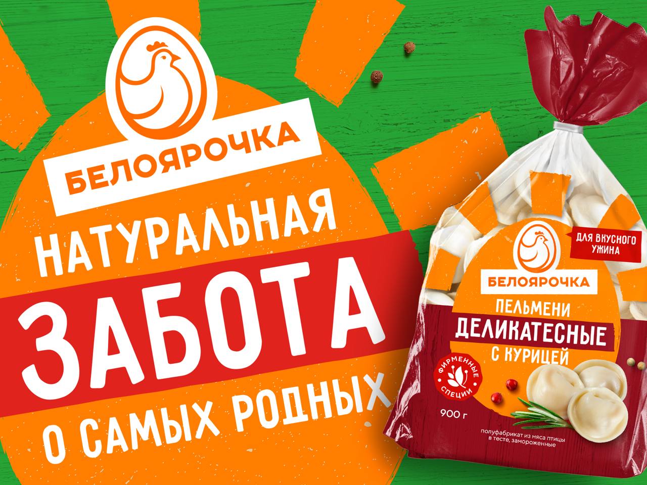 https://t.me/brandinginrussia/1927