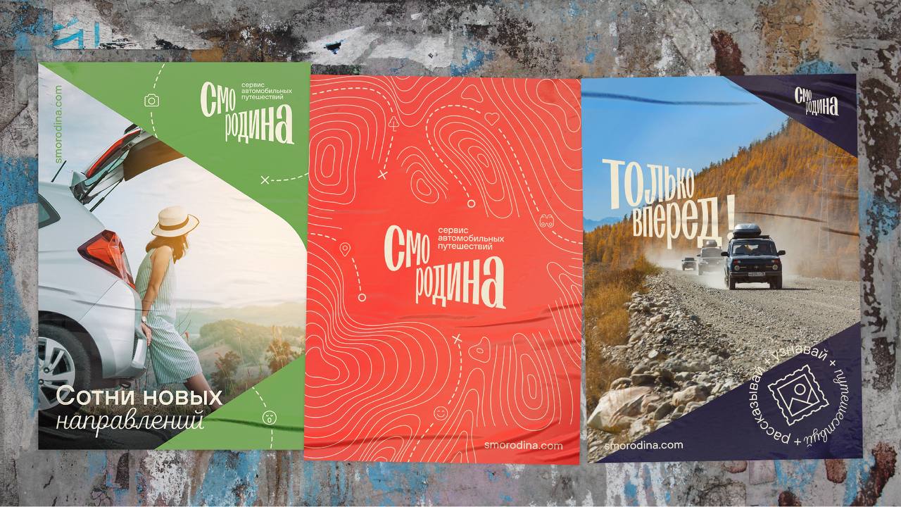 https://t.me/brandinginrussia/1451