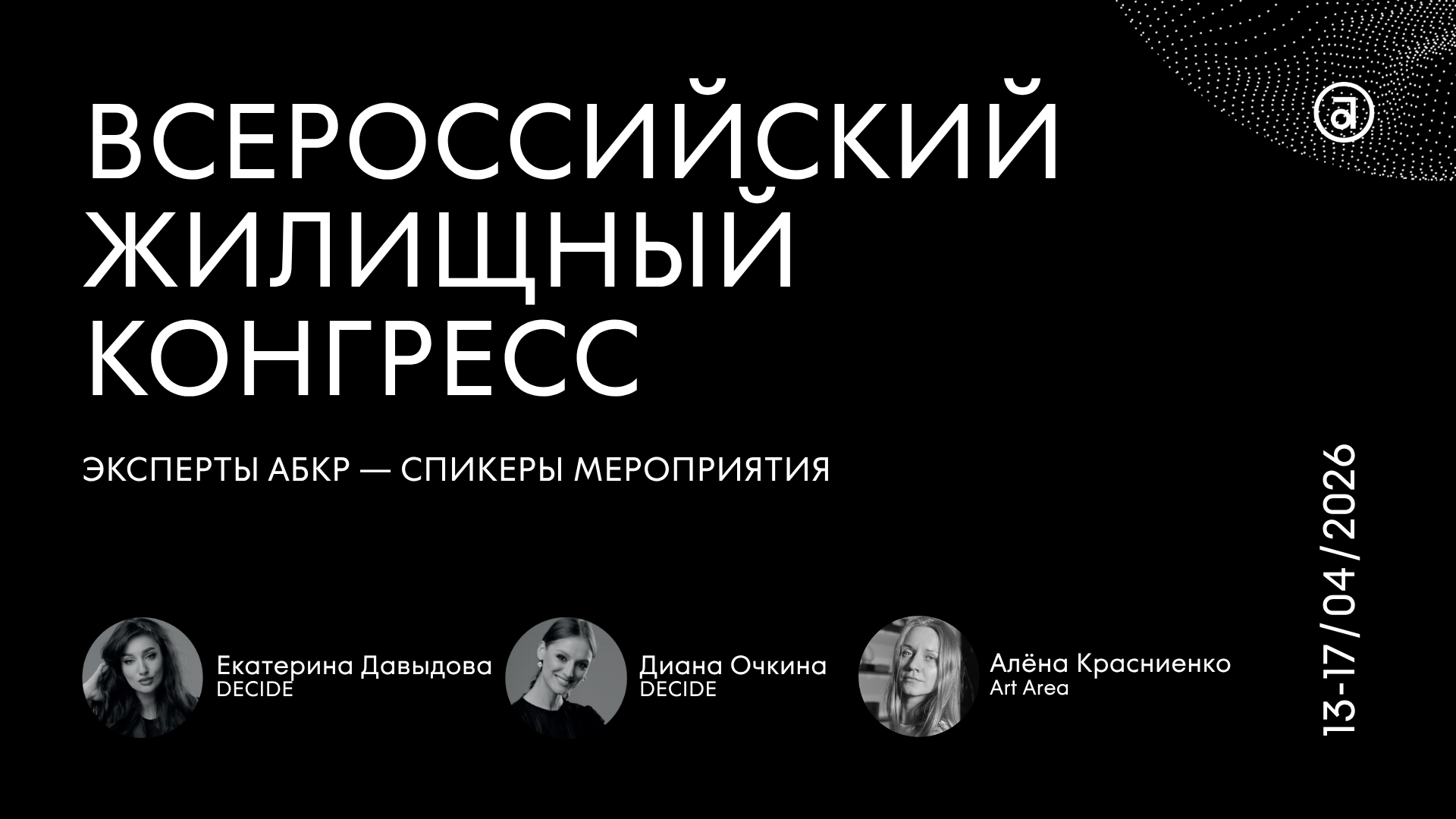 �������� ���� ����������� �������� �� ������������� �������� ��������� 2026