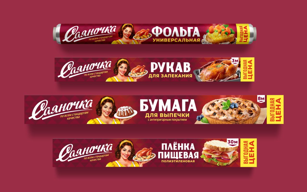 https://t.me/brandinginrussia/279