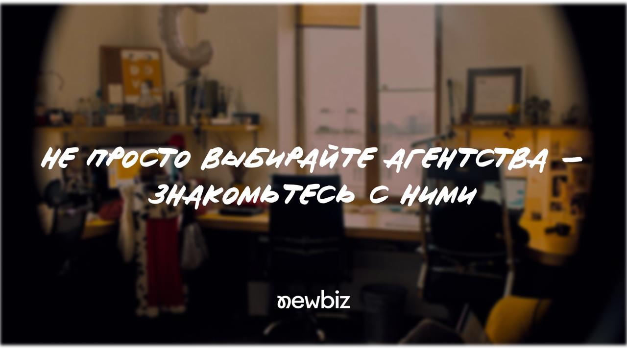 NewBiz �������� ���� 10-����� 10 ��������� �� ����������