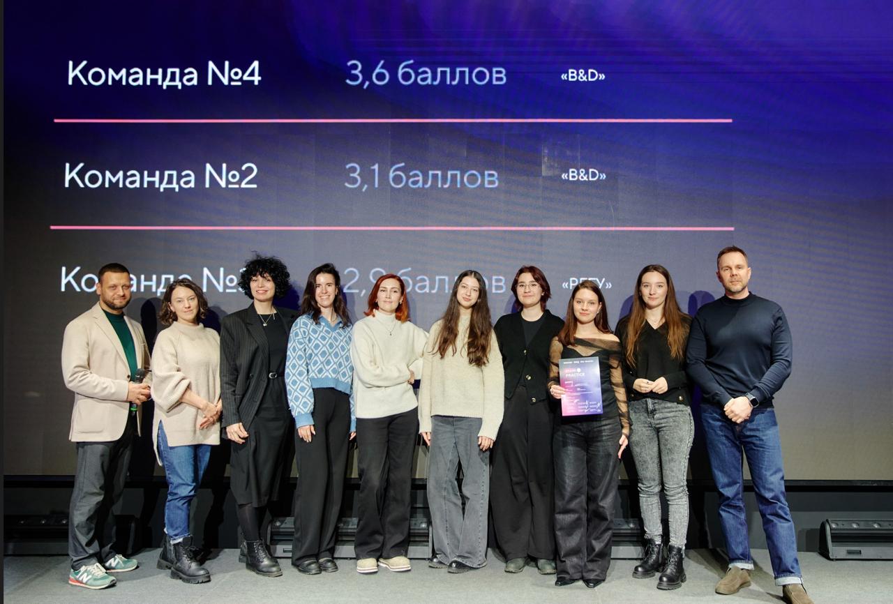 C��������� ��������� ������ 13-�� ������ Brand Practice