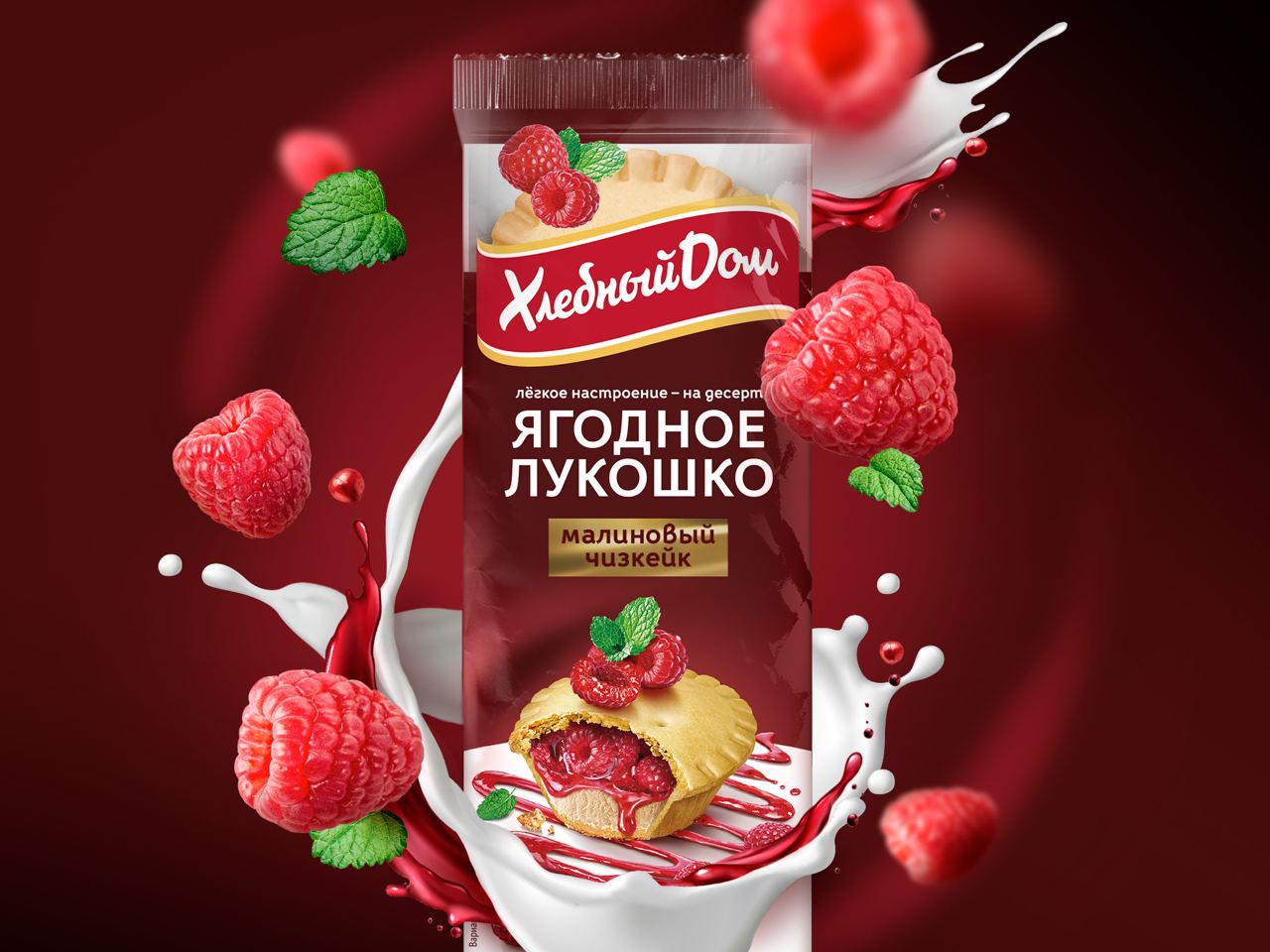 https://t.me/brandinginrussia/66