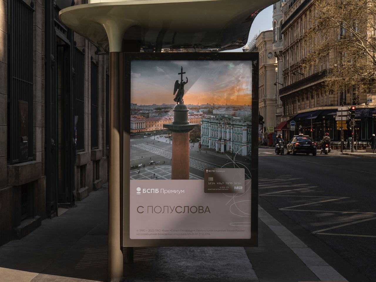 https://t.me/brandinginrussia/1238