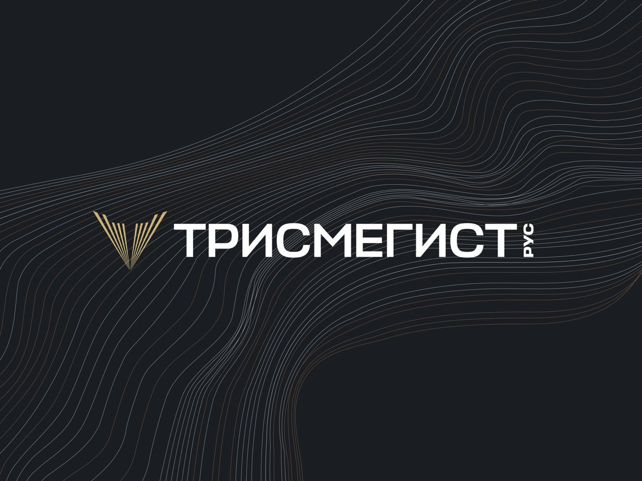 https://t.me/brandinginrussia/1142
