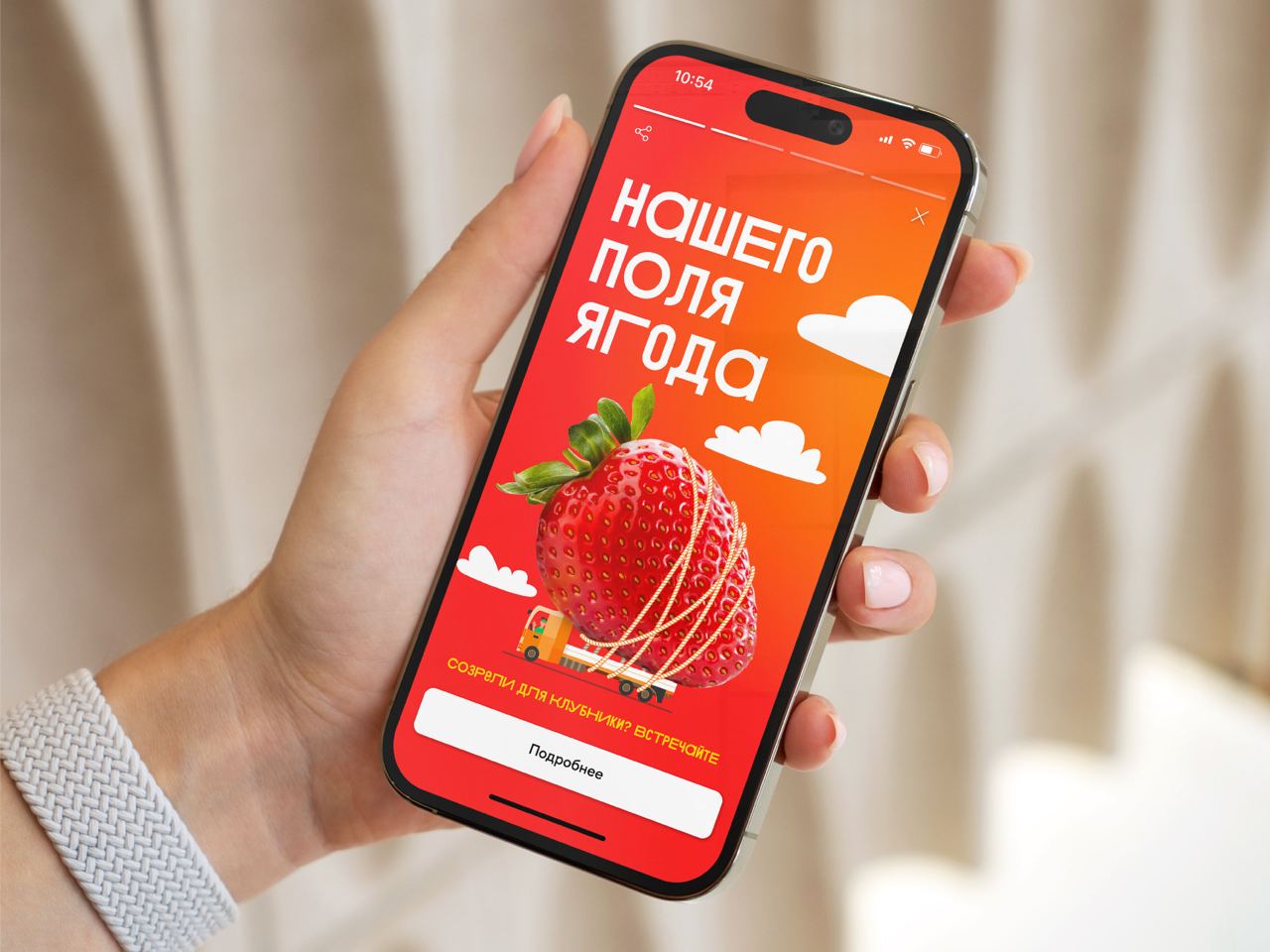 https://t.me/brandinginrussia/809