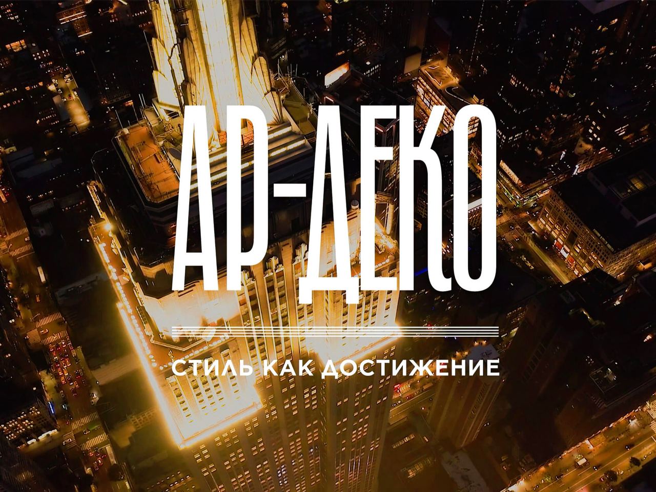 https://t.me/brandinginrussia/536