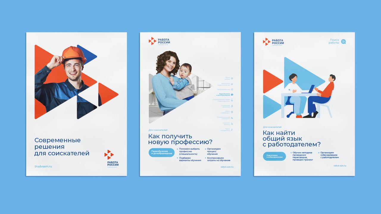 https://t.me/brandinginrussia/70