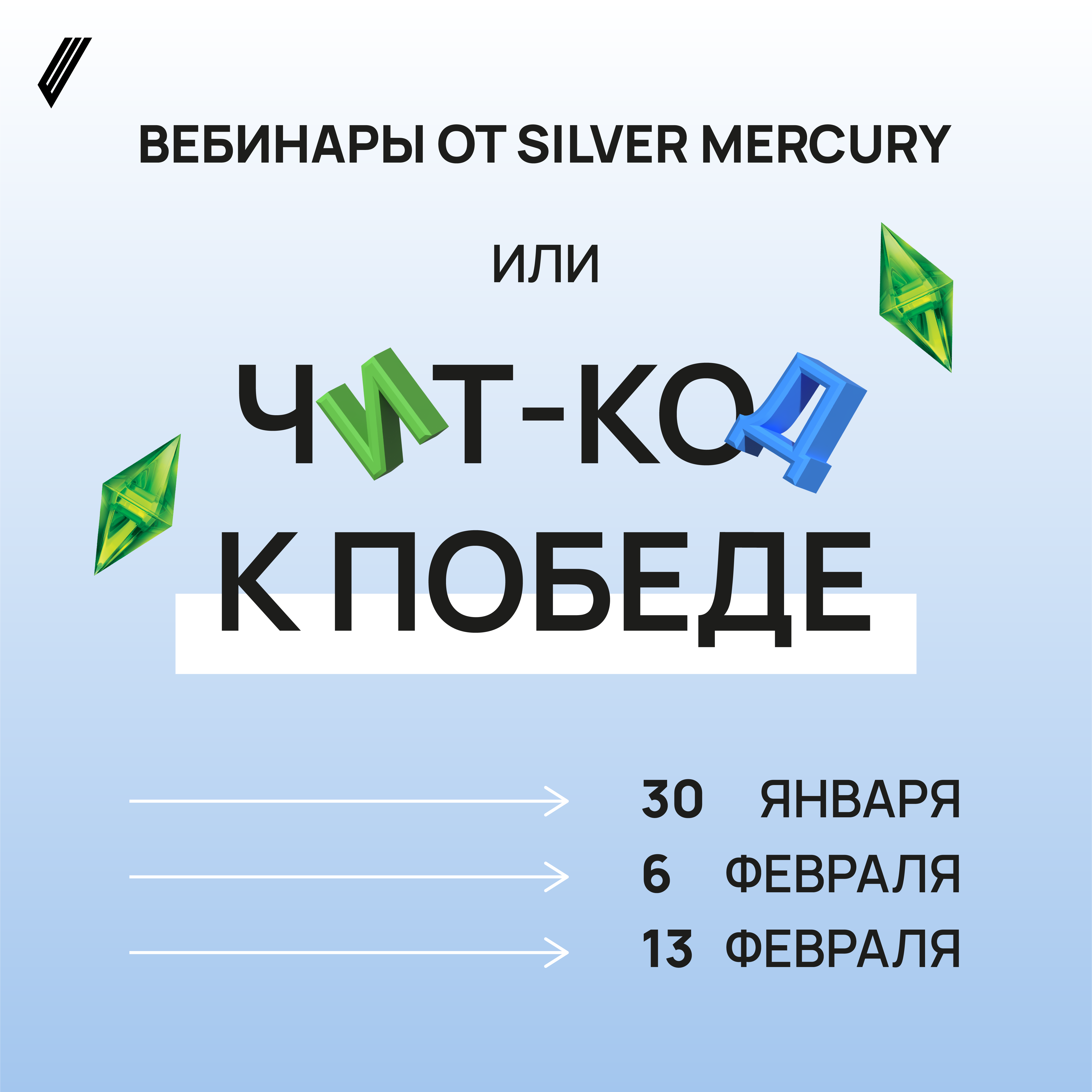 ���-��� � ������ �� Silver Mercury