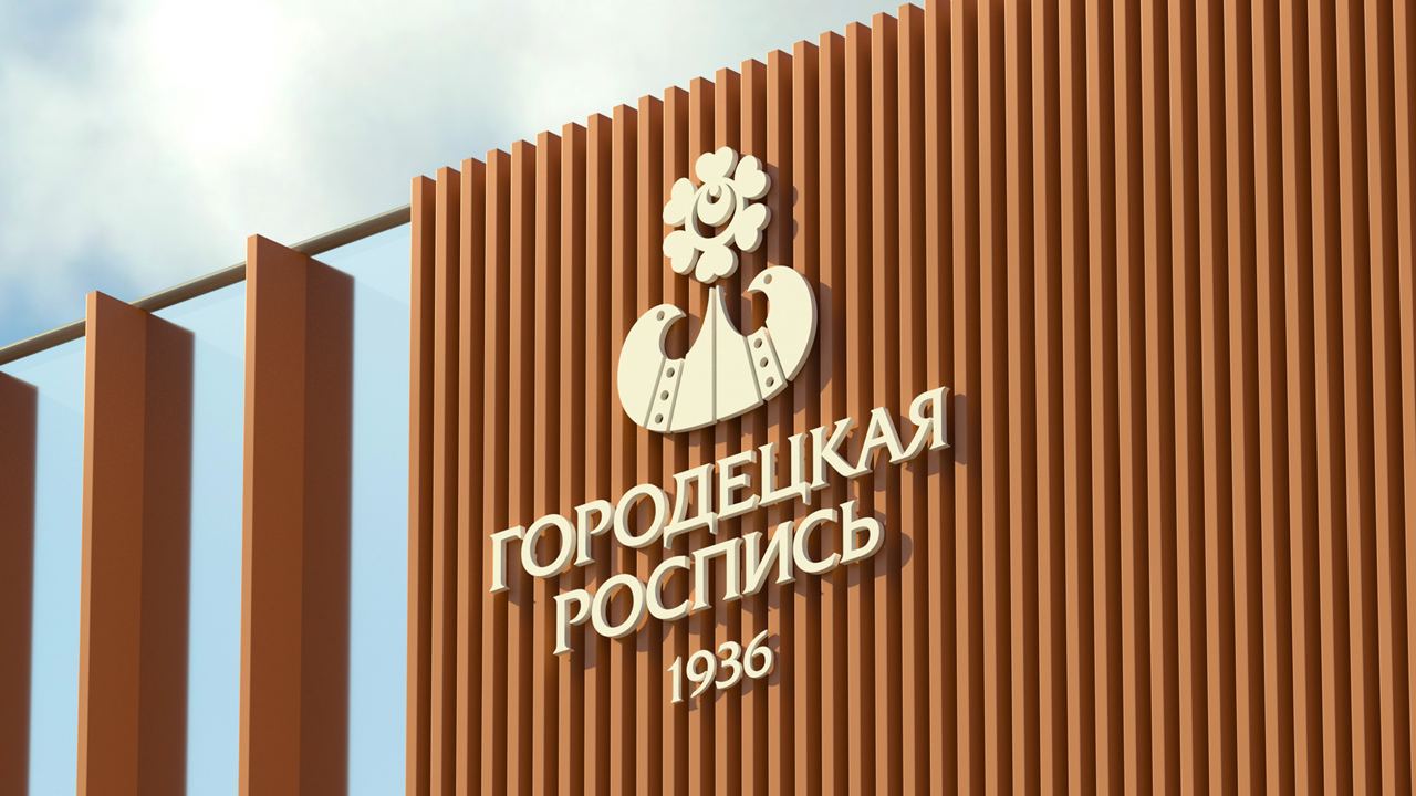 https://t.me/brandinginrussia/1365
