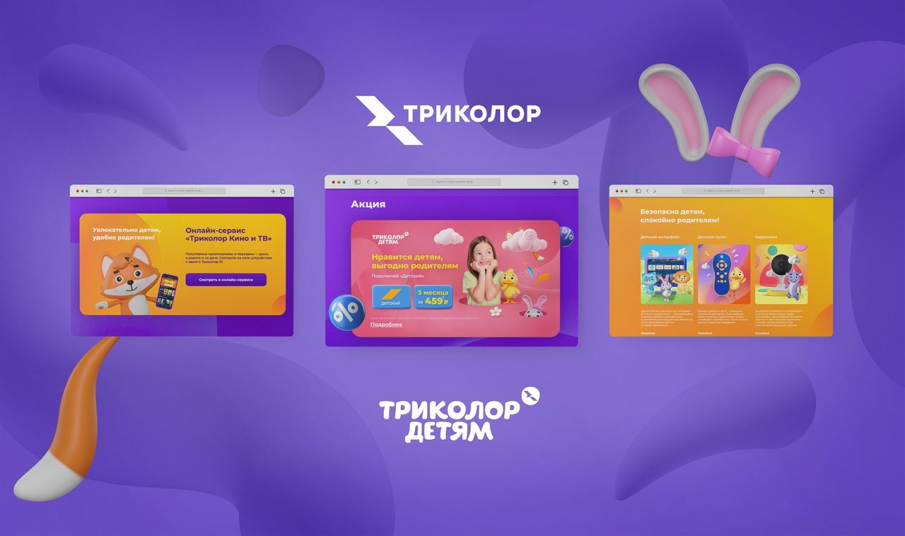 https://t.me/brandinginrussia/188
